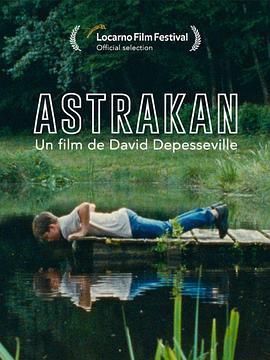 阿斯特拉罕免费观看